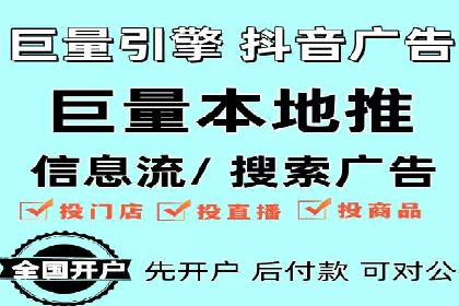 快速上手sem竞价开户：一则成功案例分享